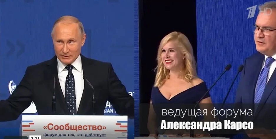 Александра Карсо