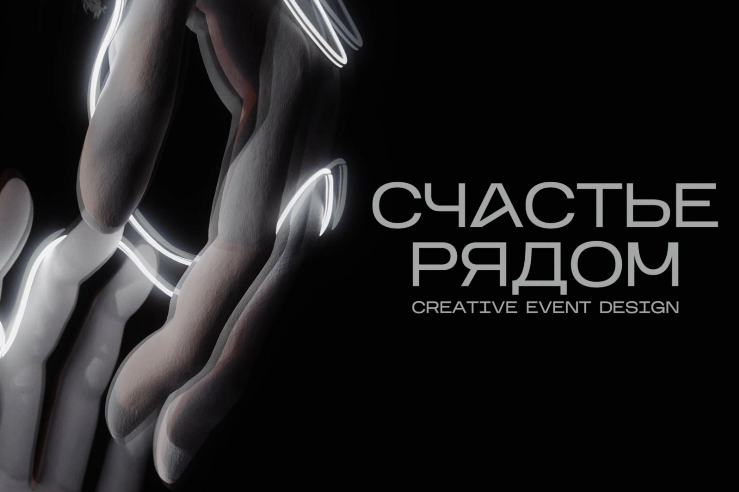 Enter Studio - Энтер Студио