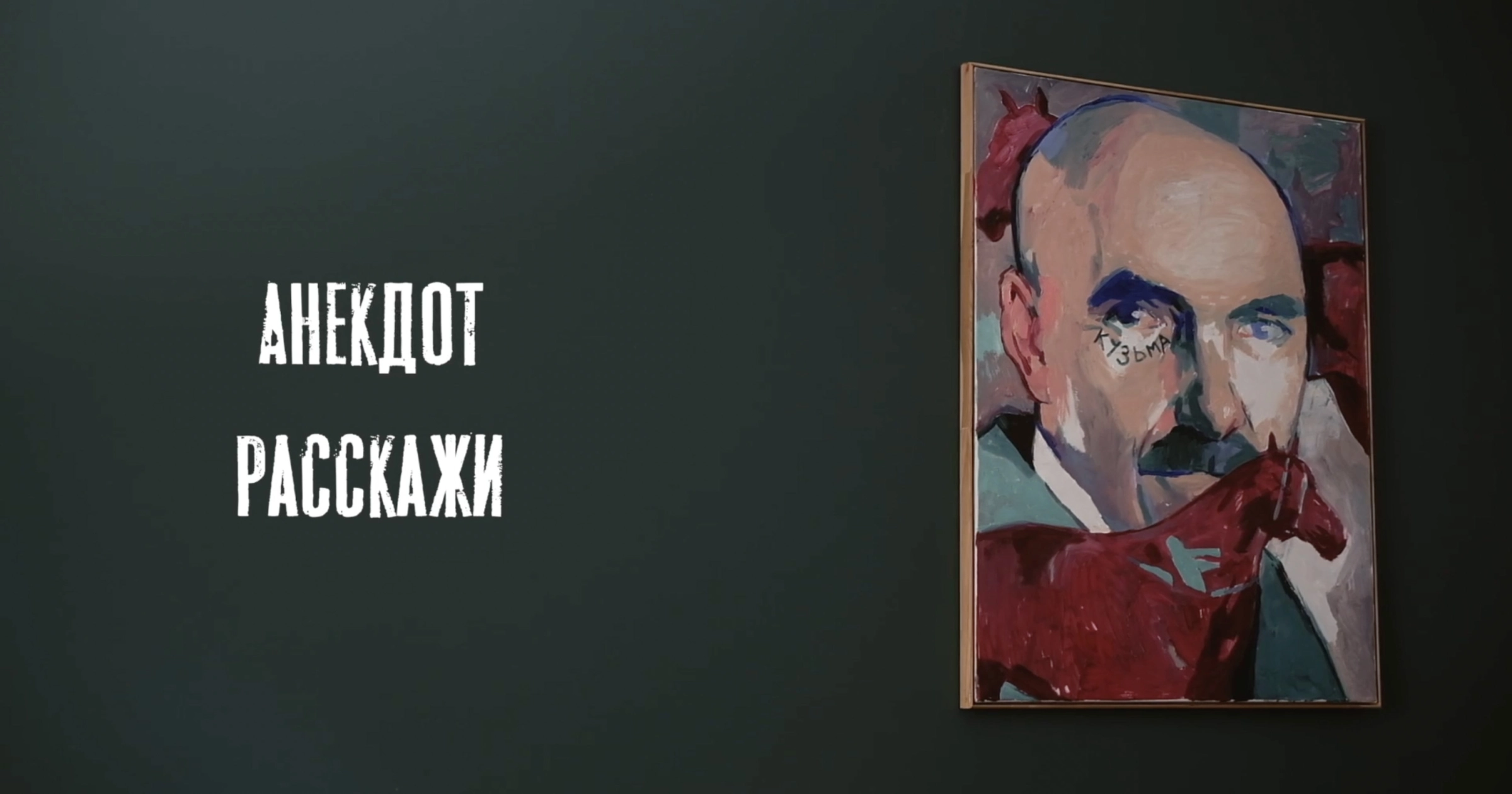 Яна Чертовская