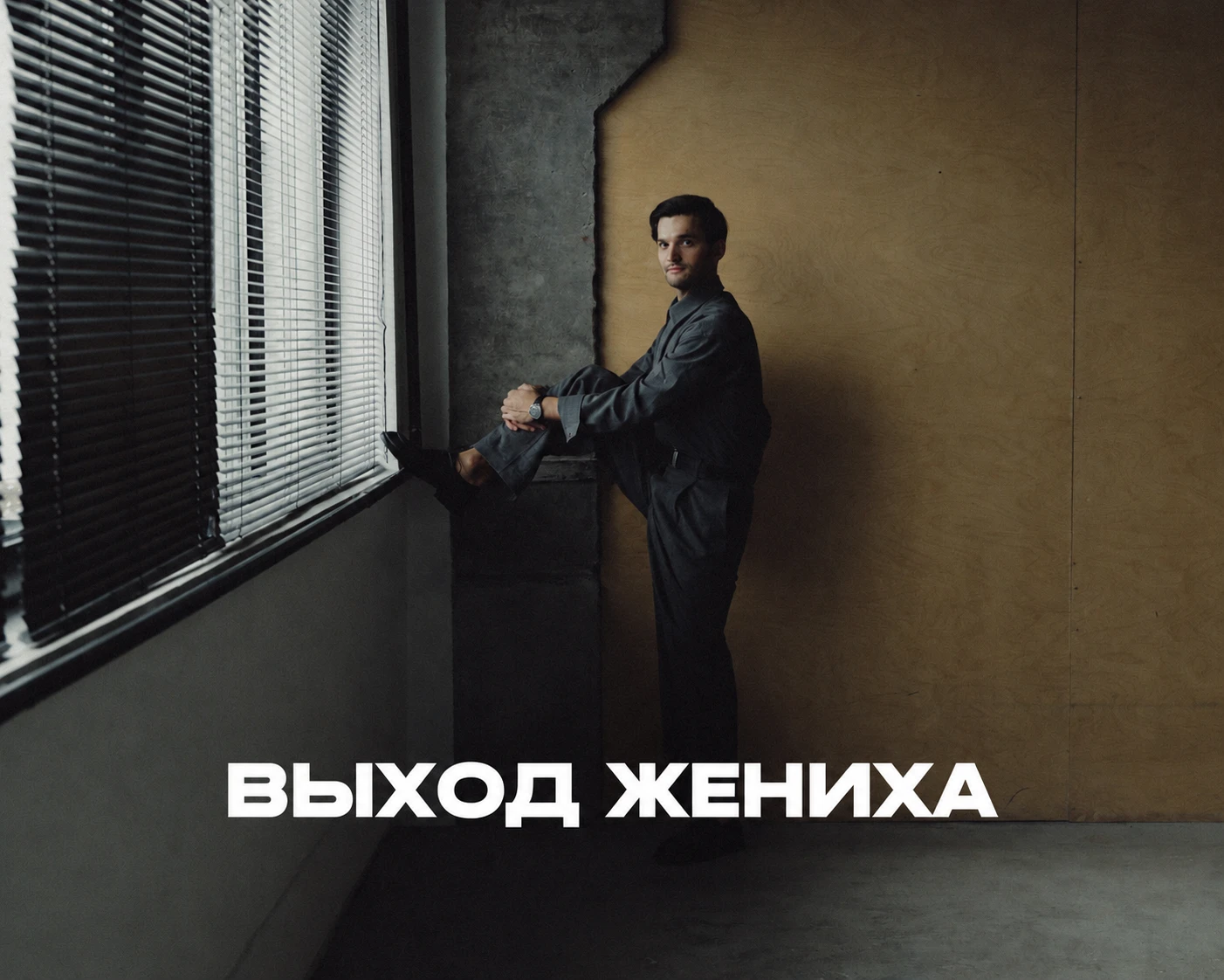 Александр Якутин