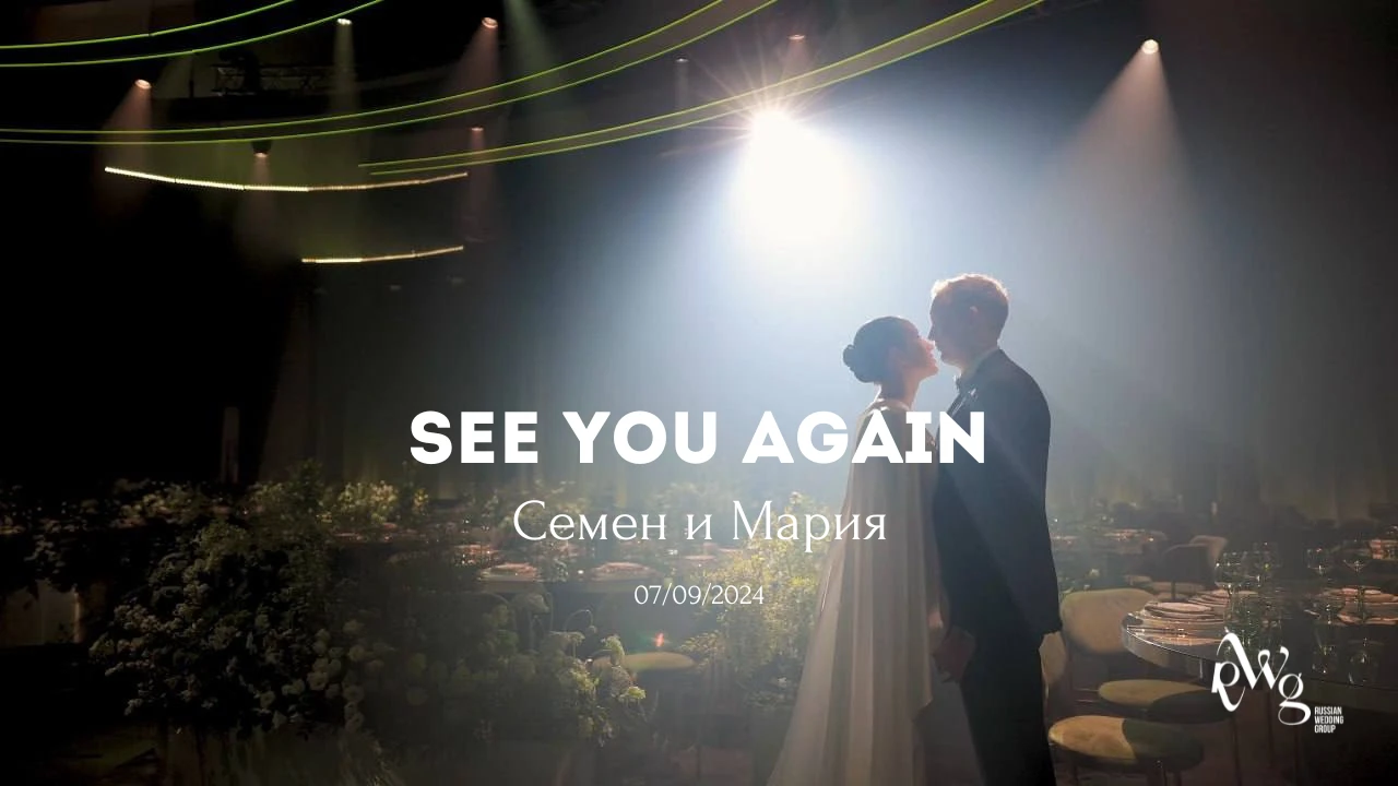 Russian Wedding Group