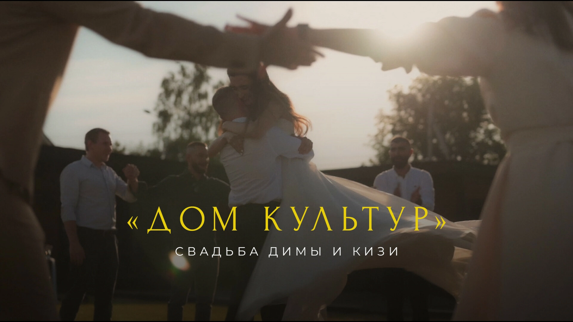 Артем Мальцев