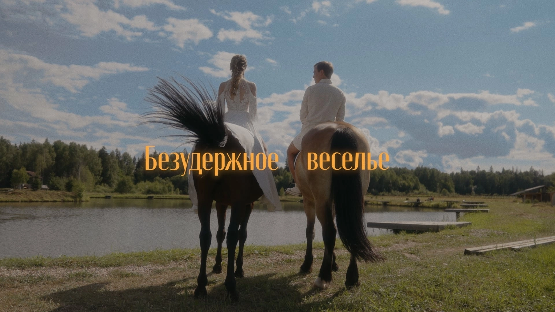 Сергей Дмитерчук