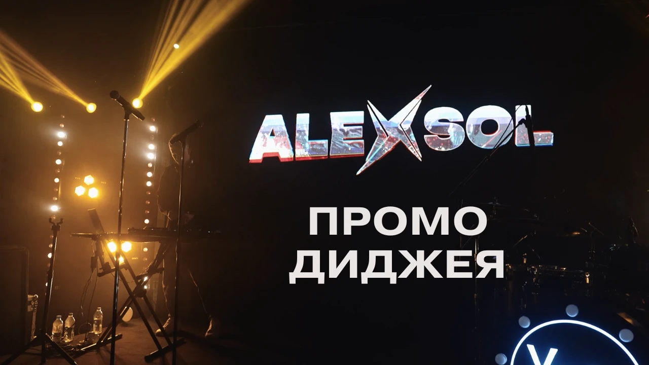 Алексей Емельянов