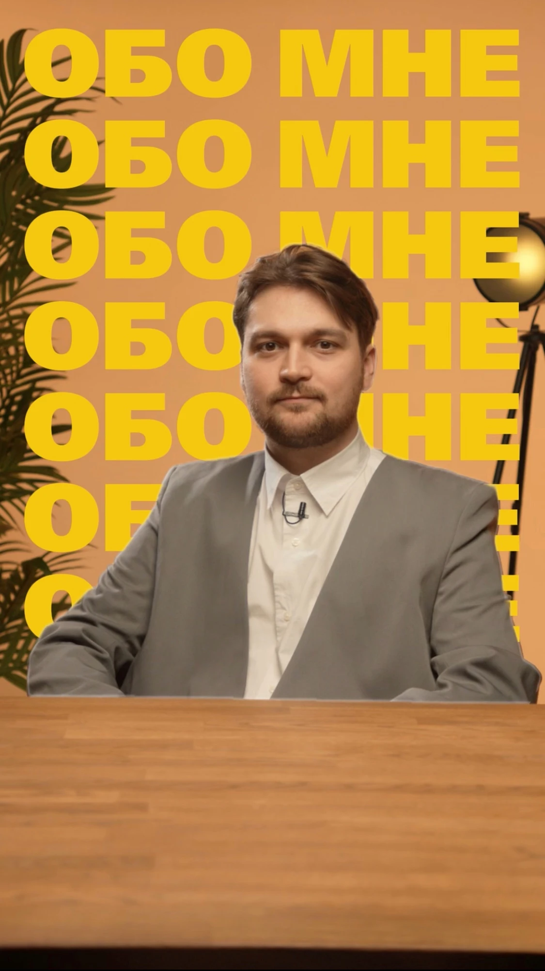 Алексей Сукманов