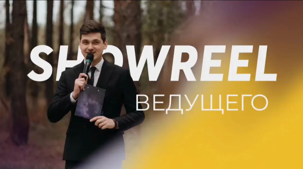 Евгений Добров