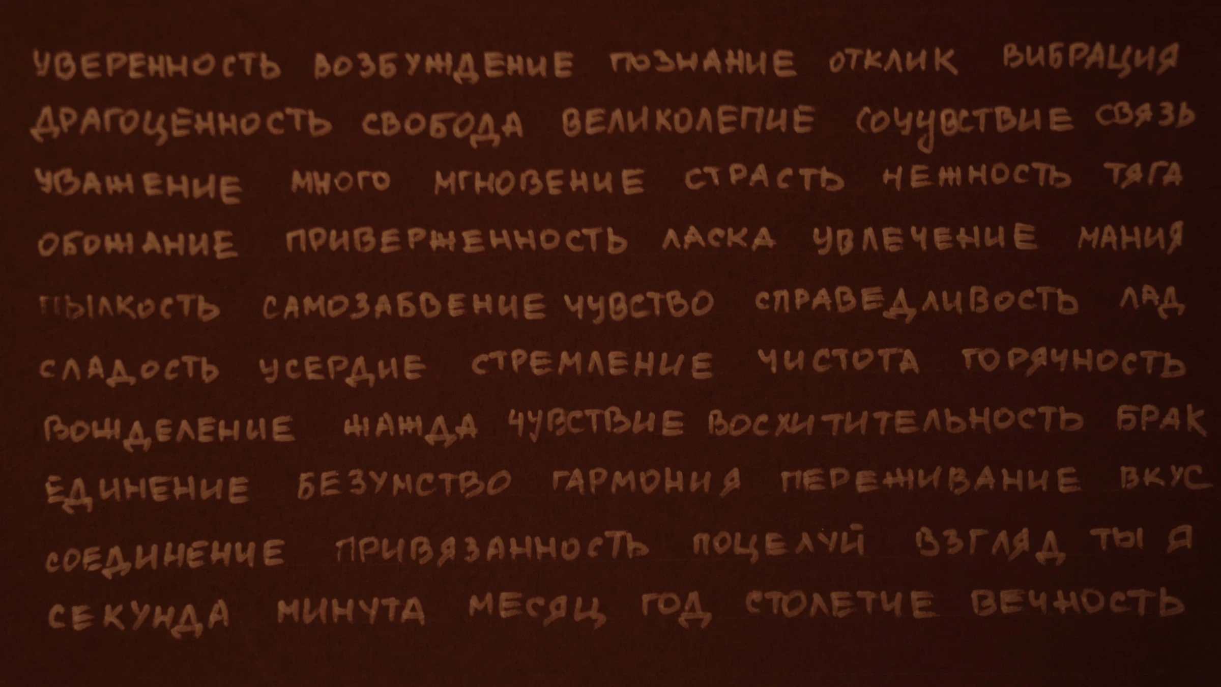 Лилия Гребенникова