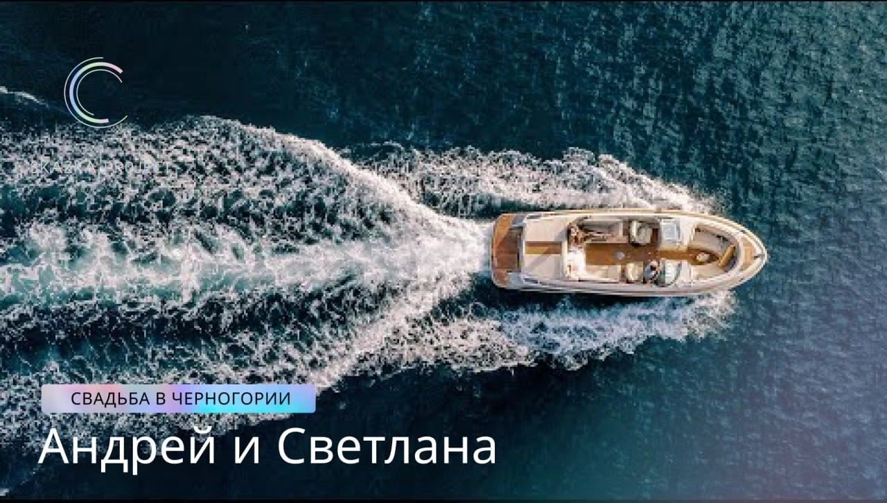 Skazka project