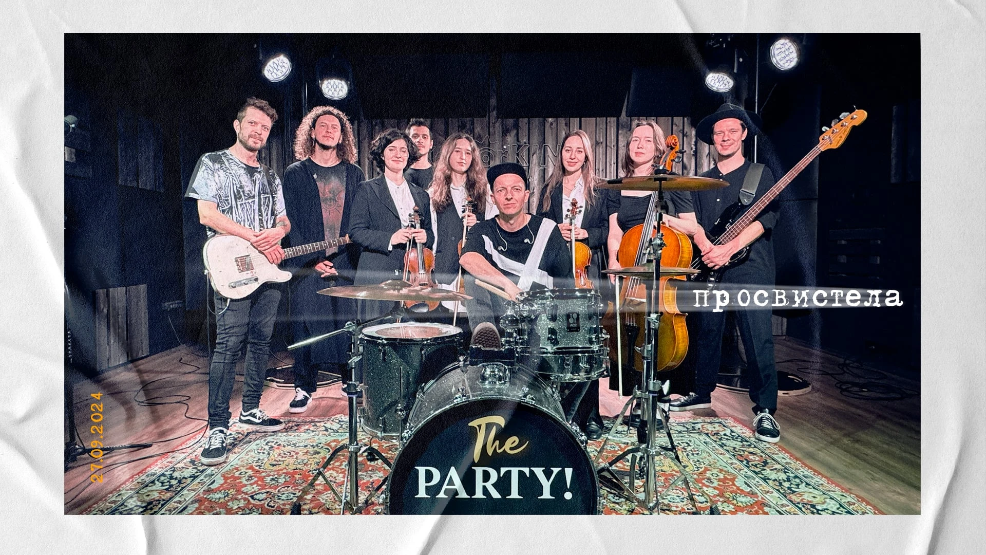 The Party!