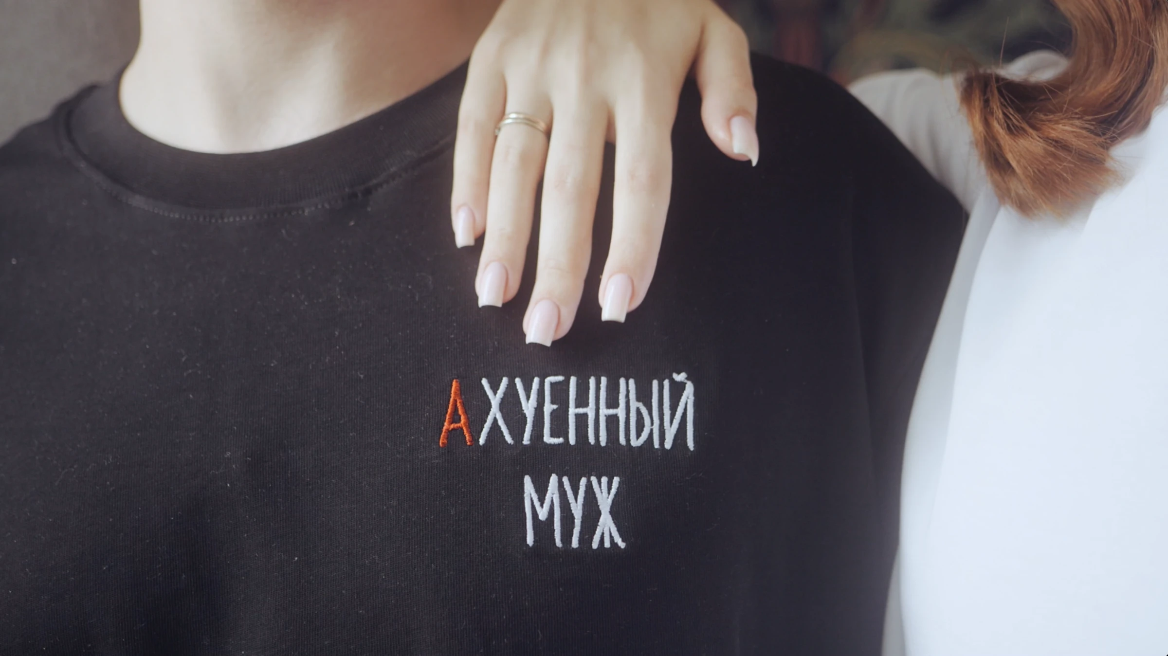 Юрий и Кристина