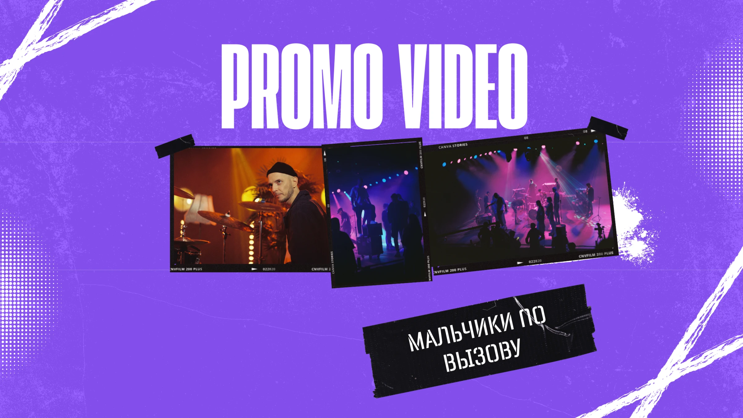Мальчики По Вызову 