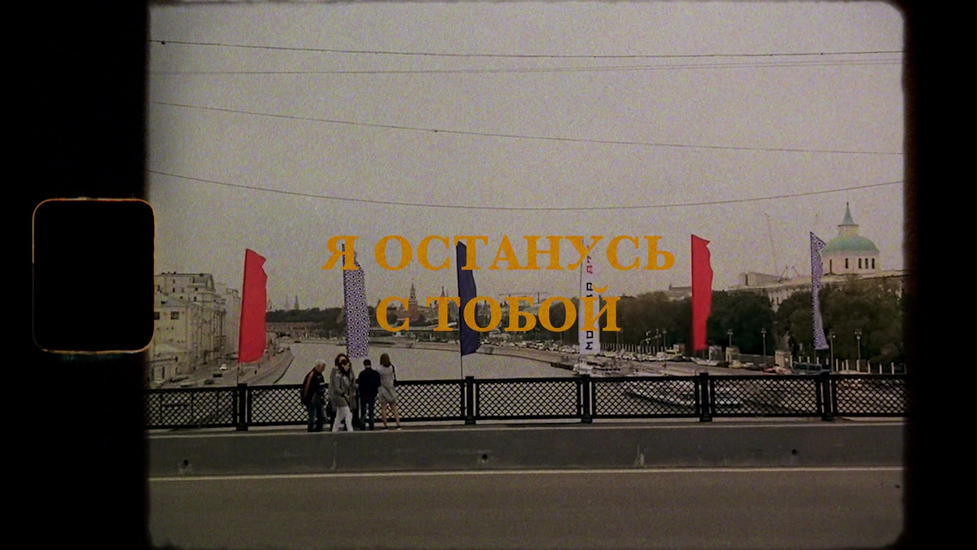 Илья Новиков