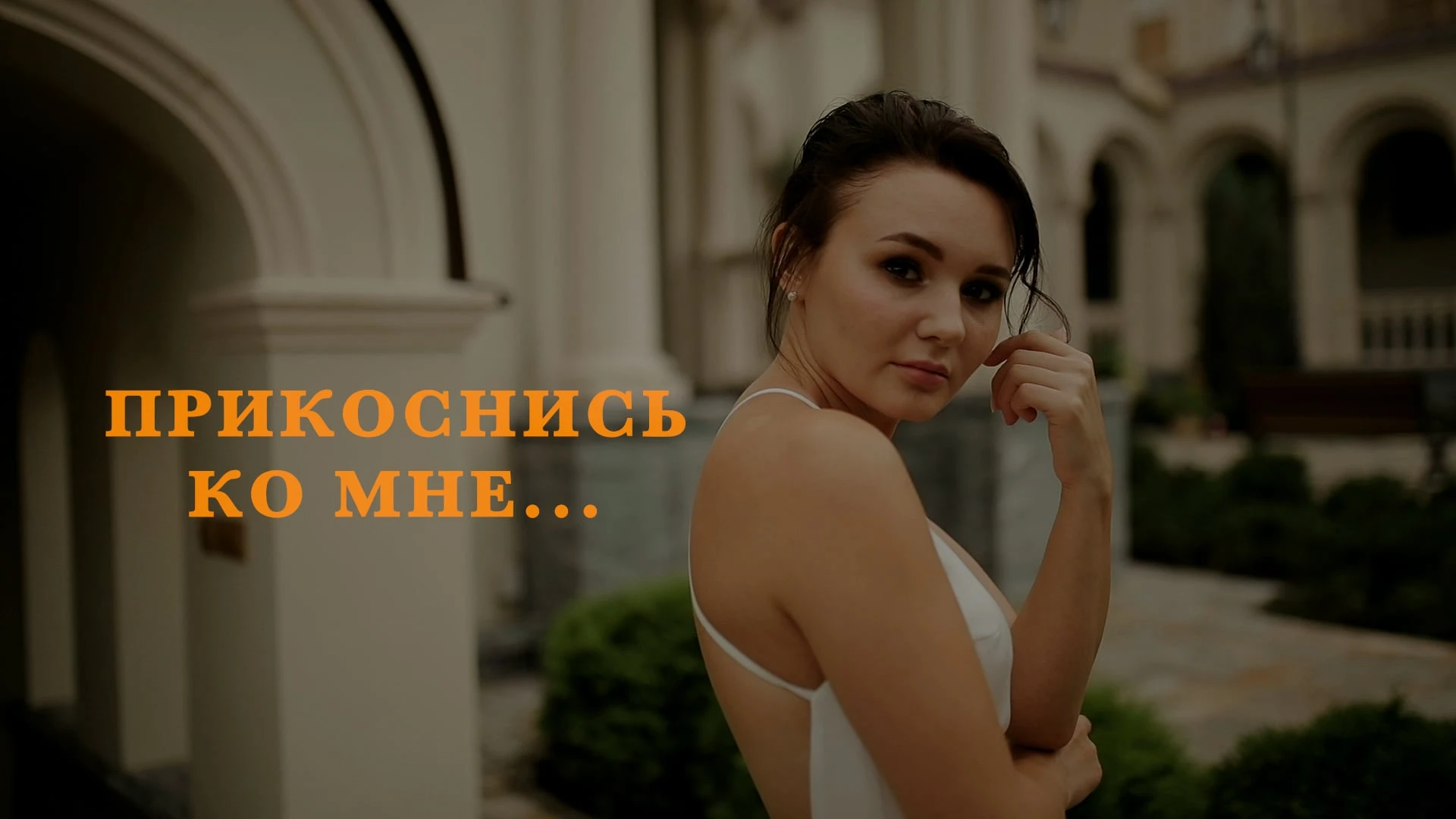 Илья Новиков