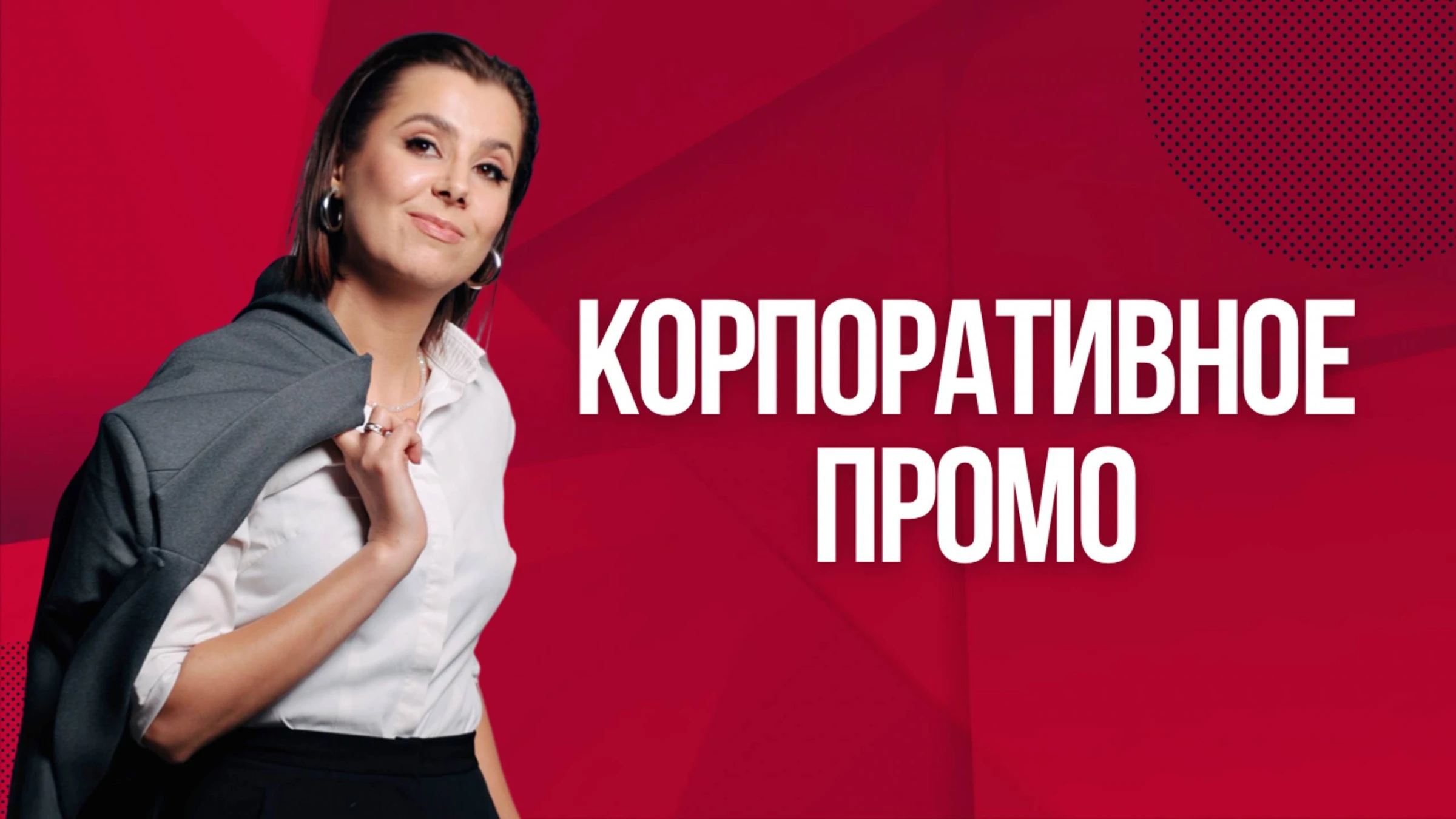 Виктория Шевченко