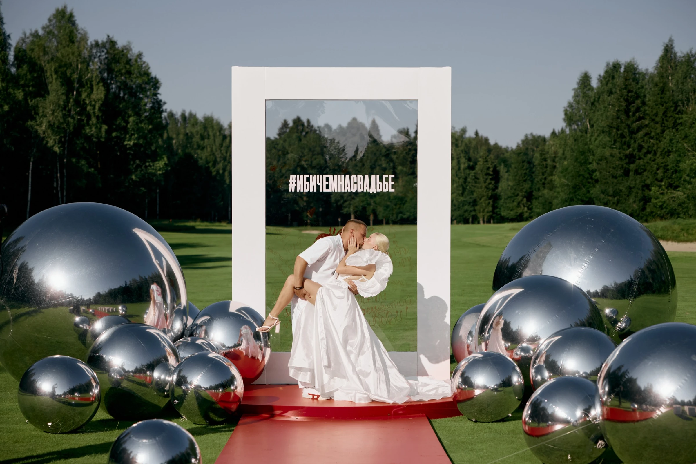 Vozdukh Weddings