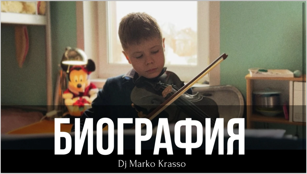 Marko Krasso