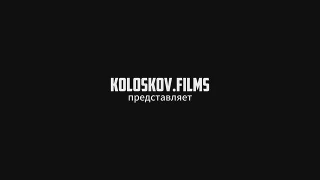 Иван Колосков