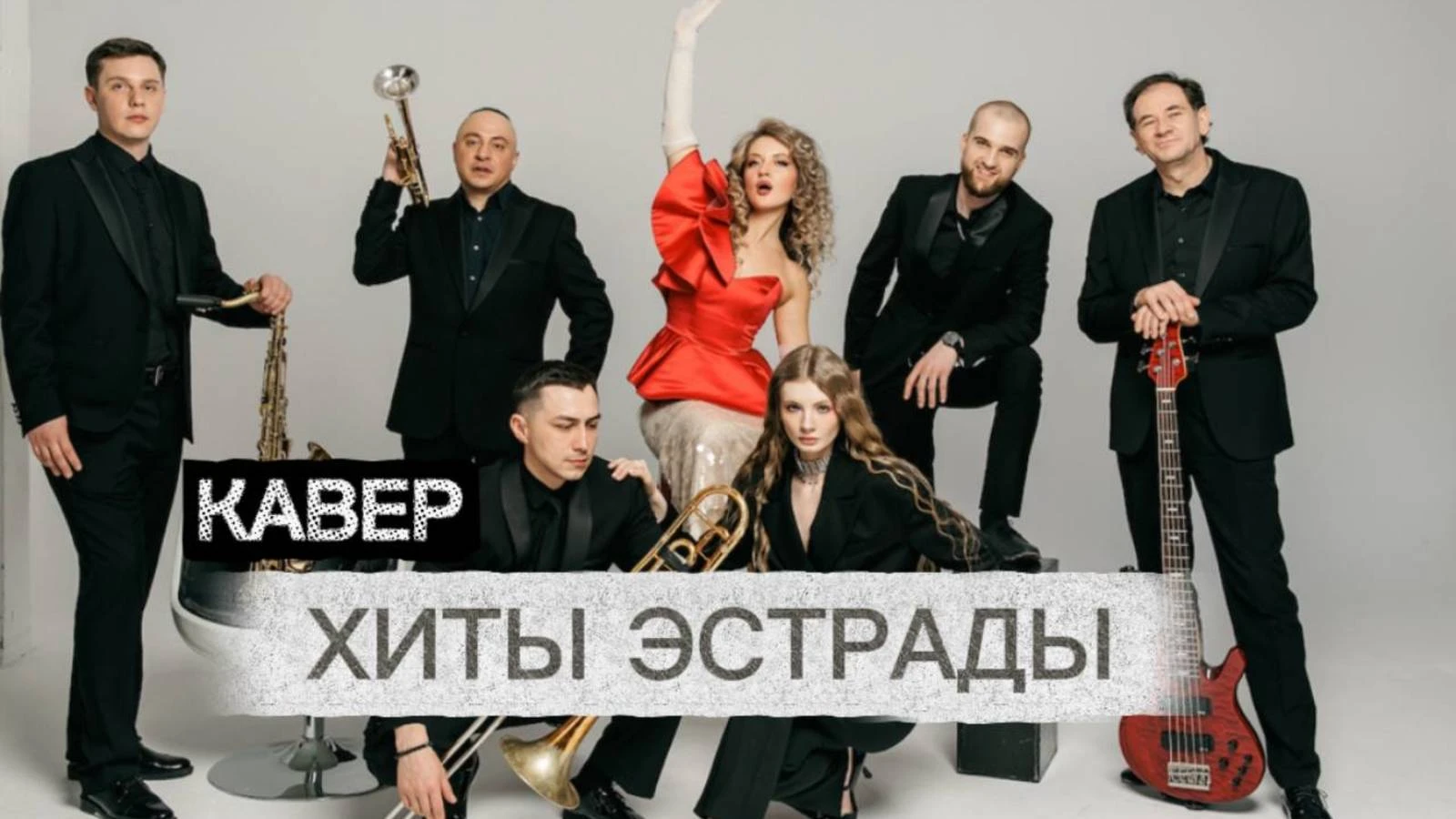 Jazz Friends