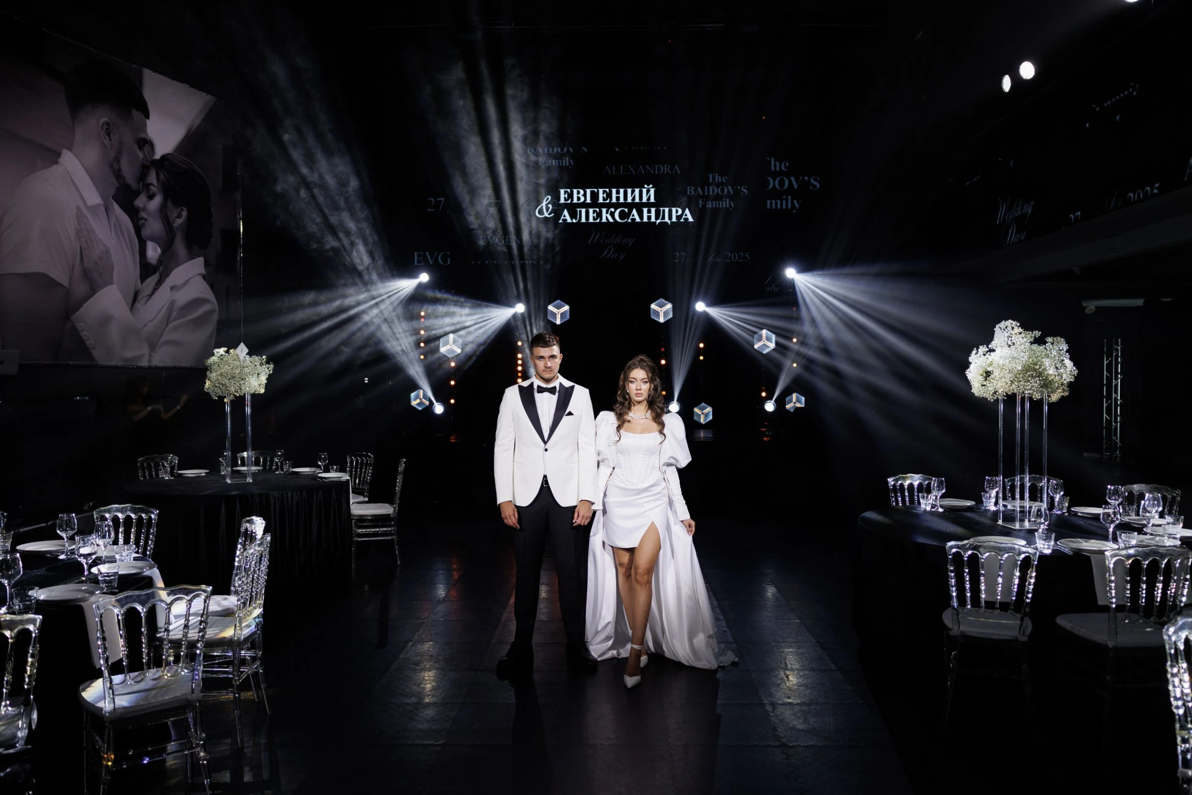 Marwedding 