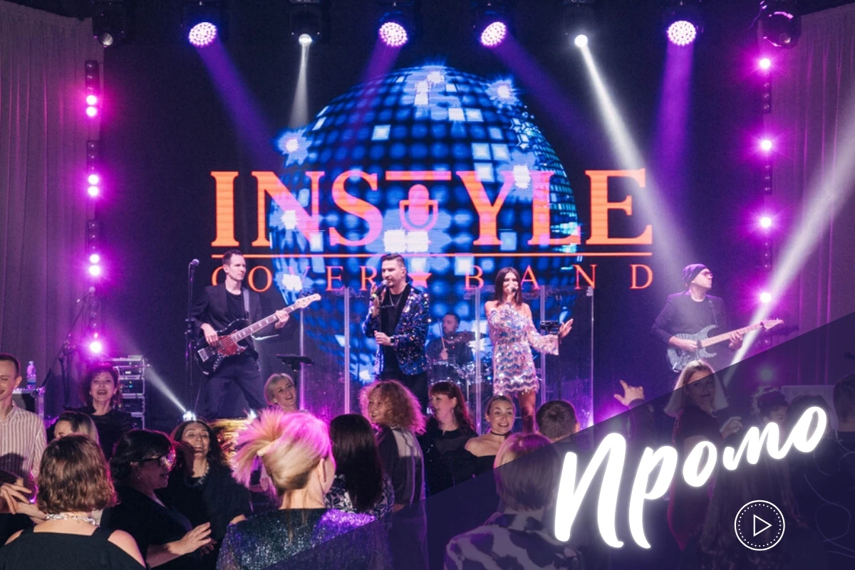 InStyle
