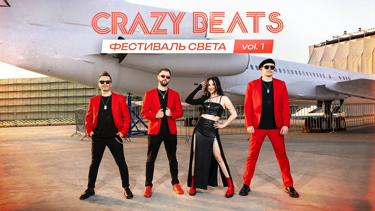 CRAZY BEATS