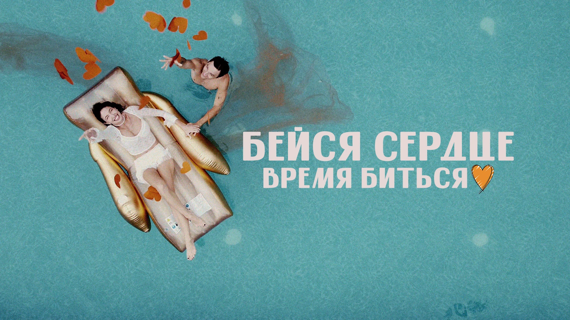 Игорь Белозёров