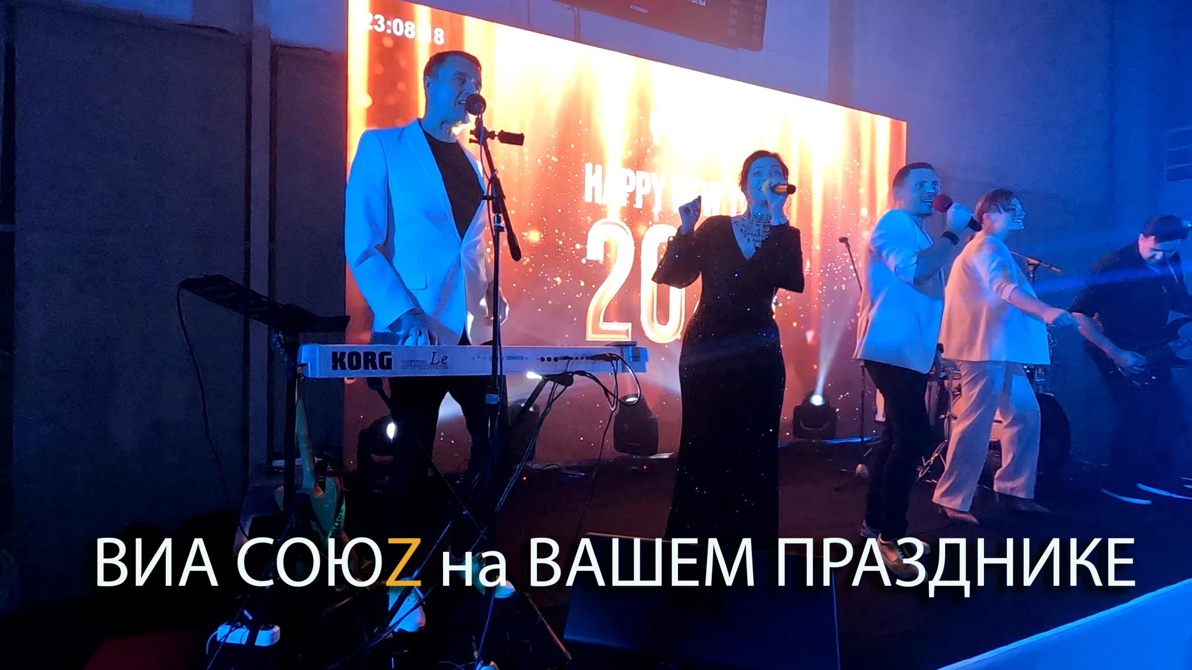 VIA СоюZ