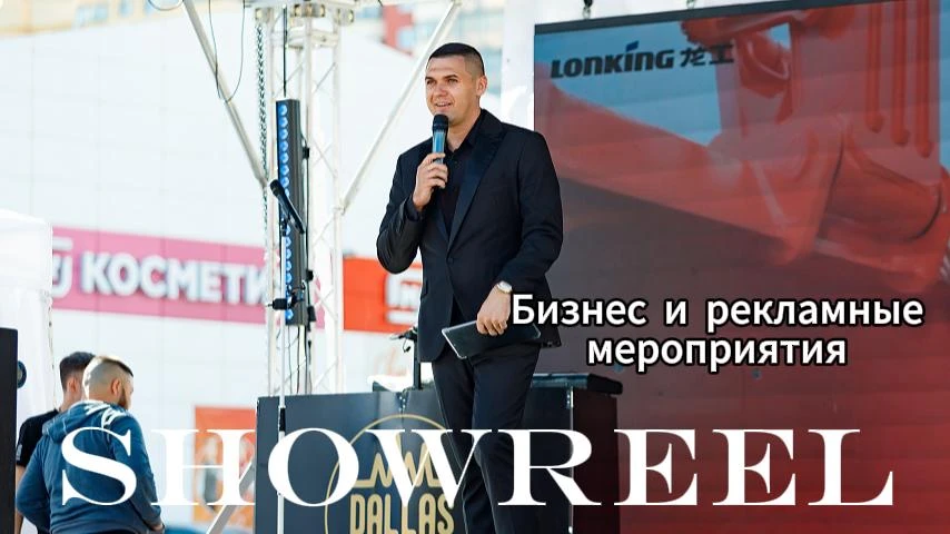 Дмитрий Белов