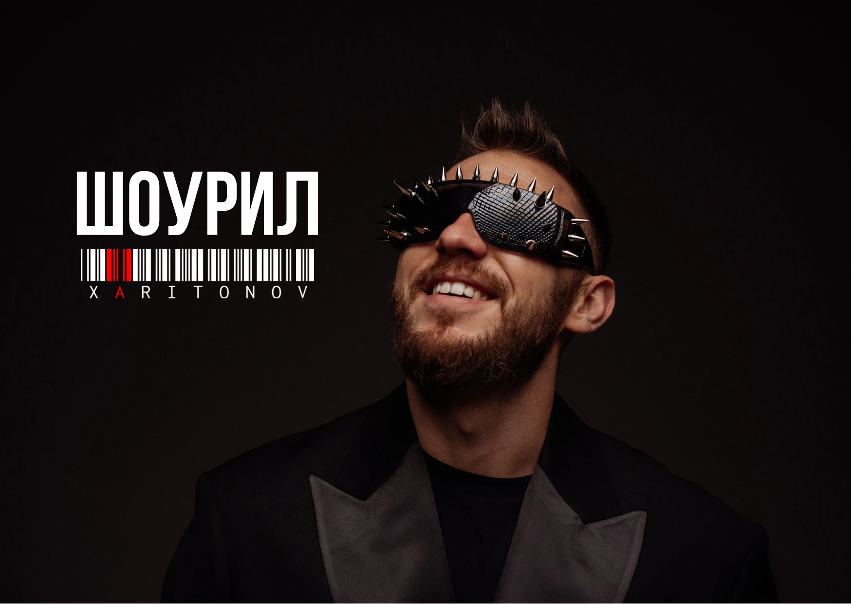 Руслан Харитонов