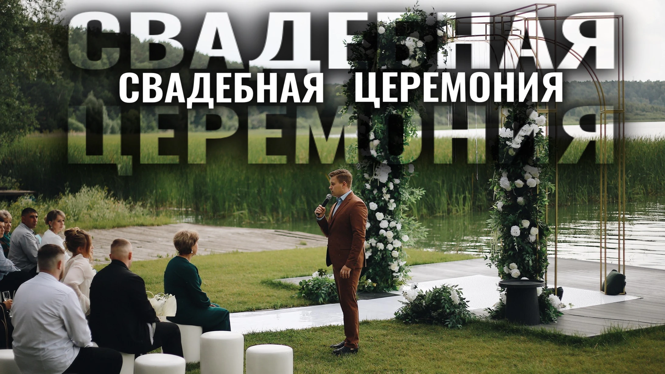 Илья Юрьев