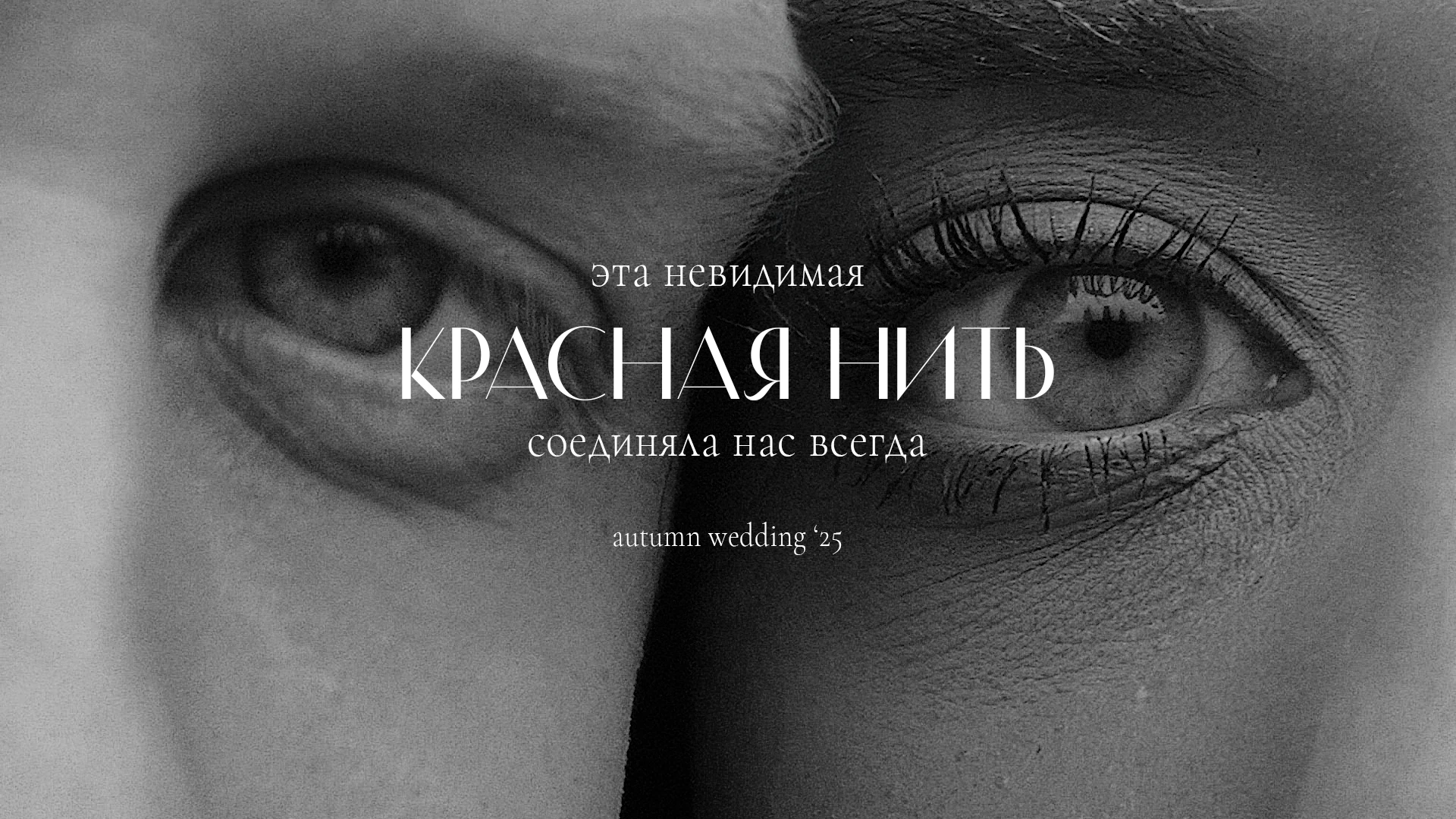 Яша Полбицын