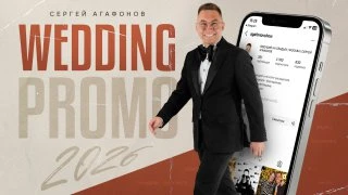 Сергей Агафонов