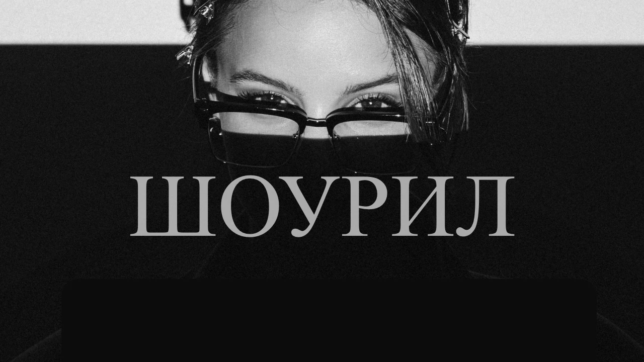 Ксения Новикова